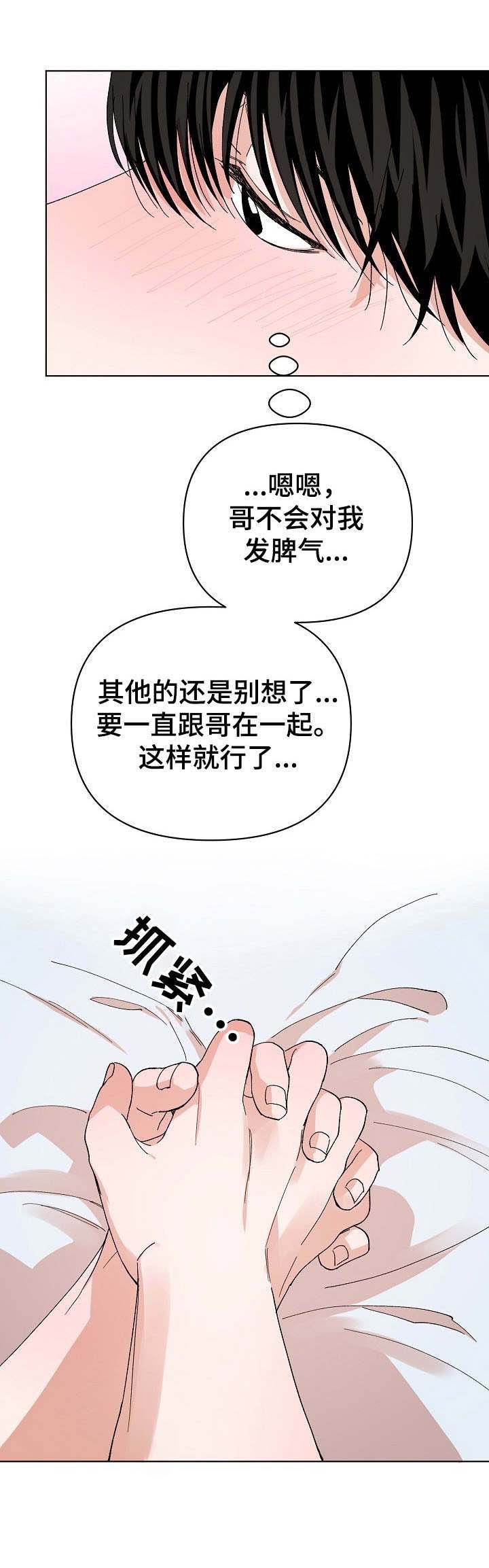 第14章：过渡干涉