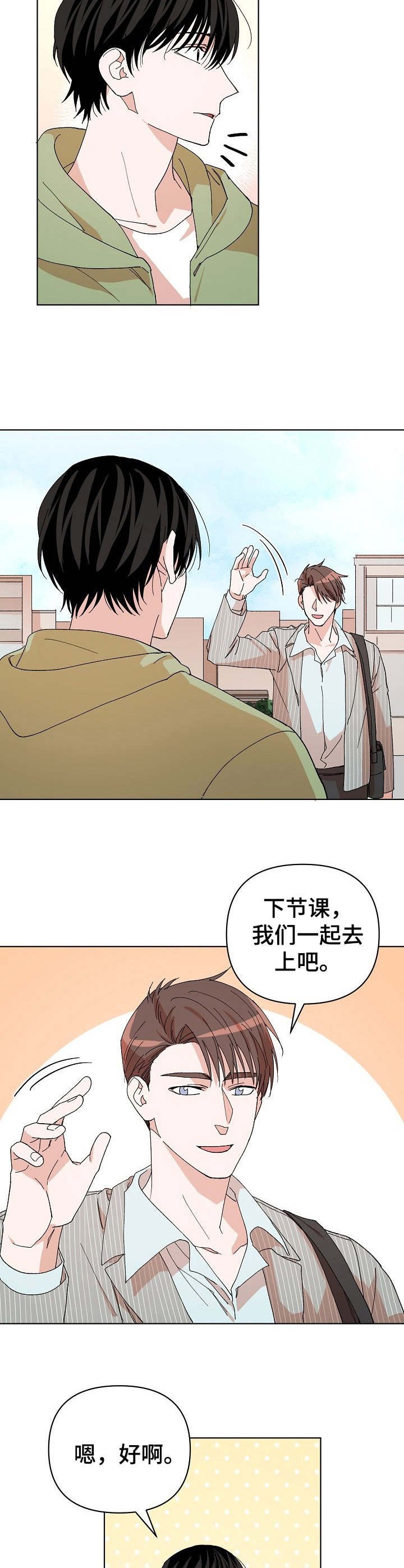 第14章：过渡干涉