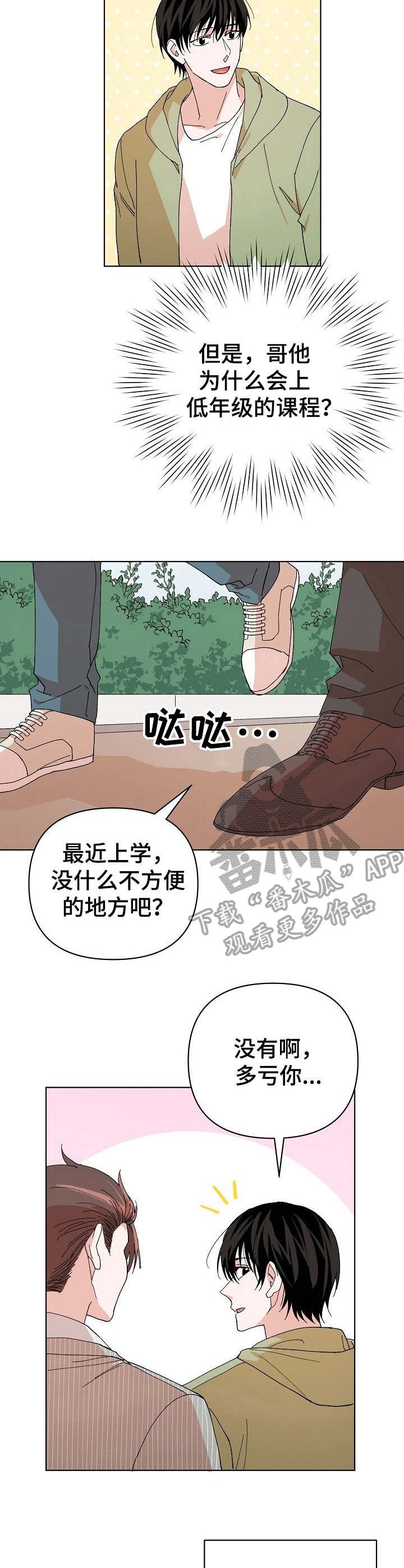 第14章：过渡干涉