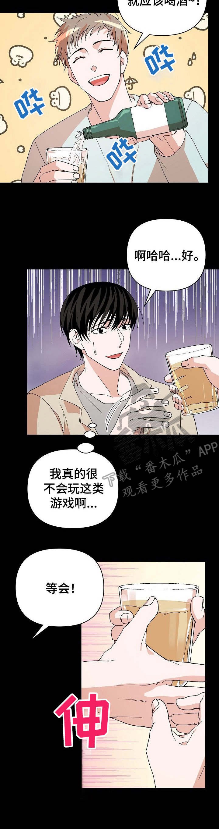 第14章：过渡干涉