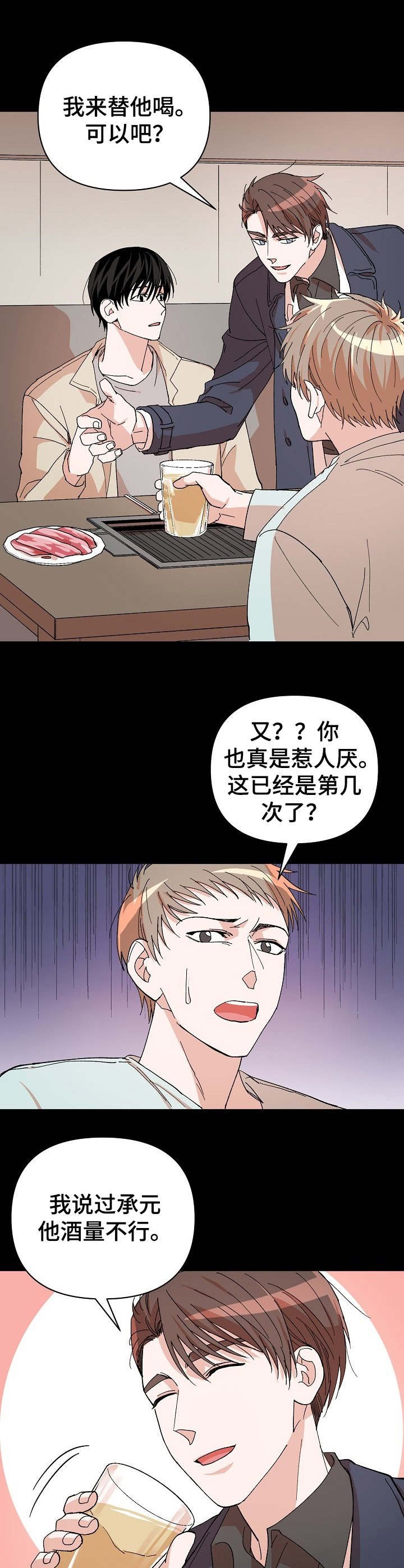 第14章：过渡干涉