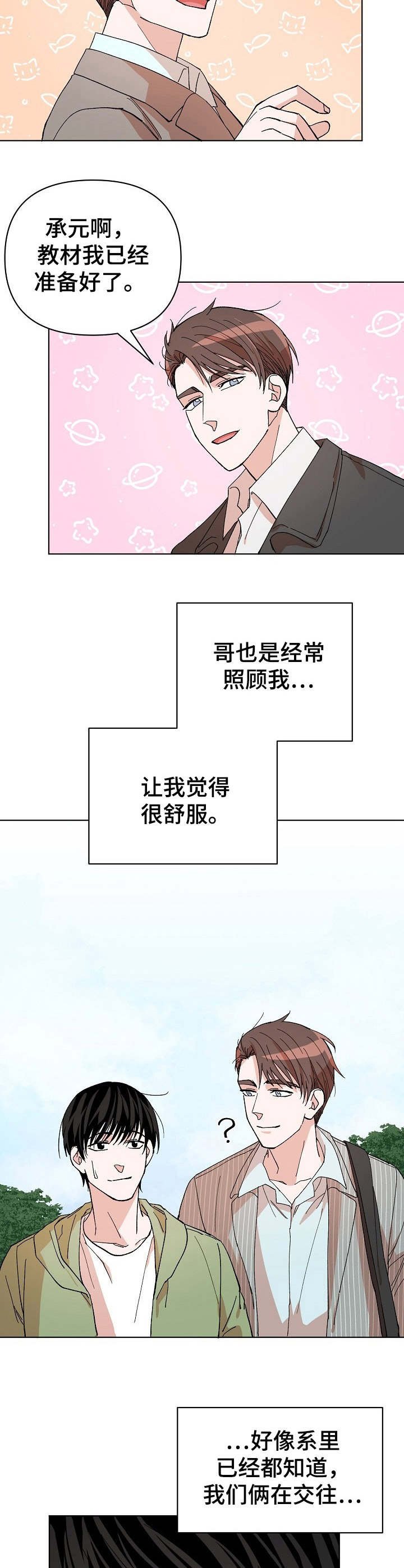 第14章：过渡干涉
