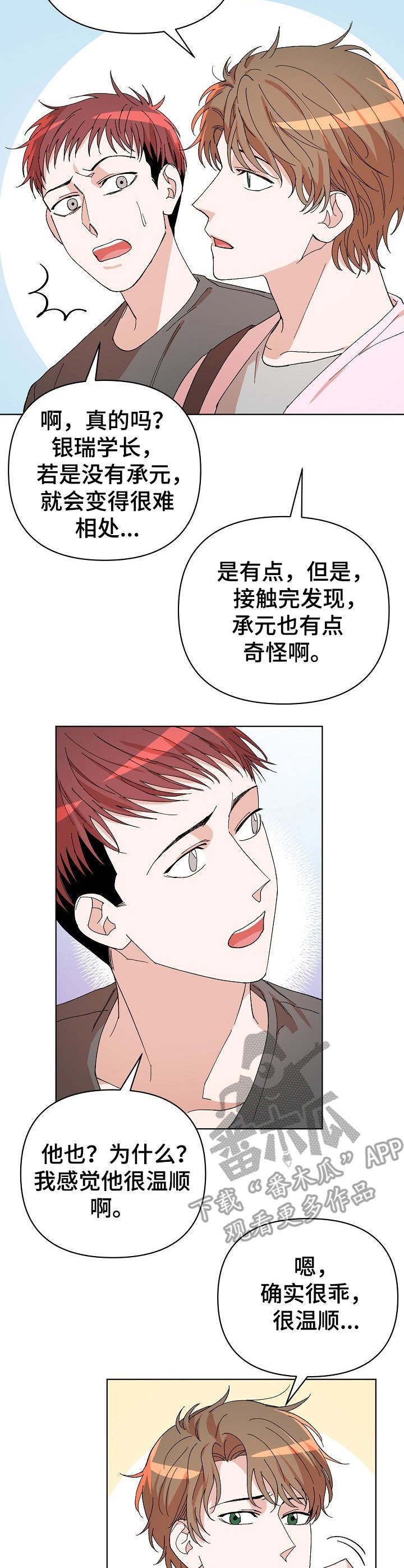第15章：课题讨论