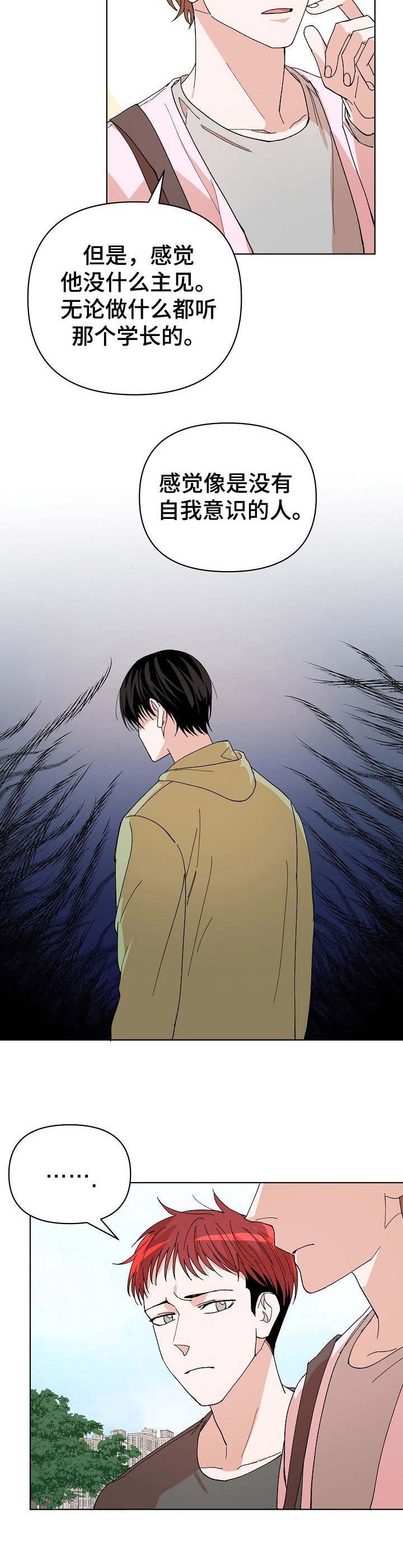 第15章：课题讨论