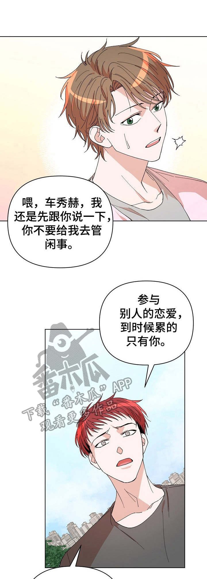 第15章：课题讨论