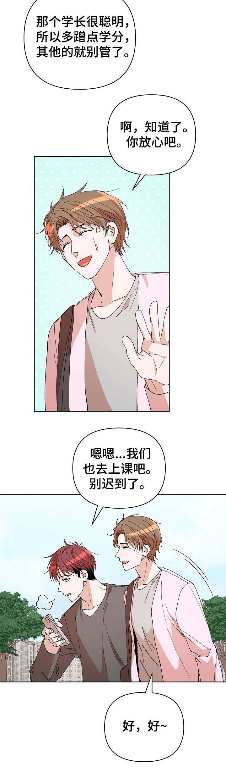 第15章：课题讨论