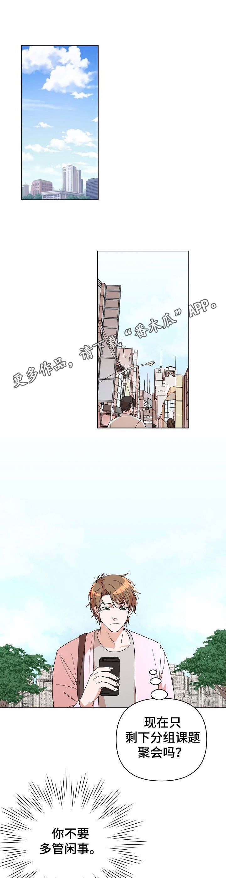 第15章：课题讨论