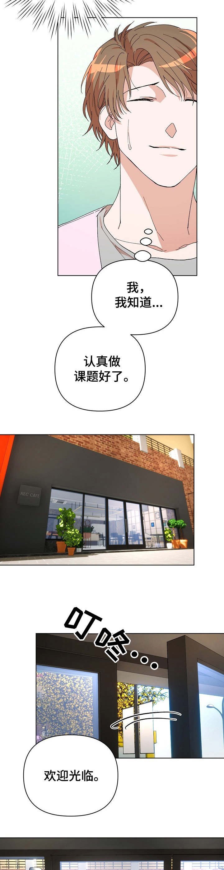 第15章：课题讨论