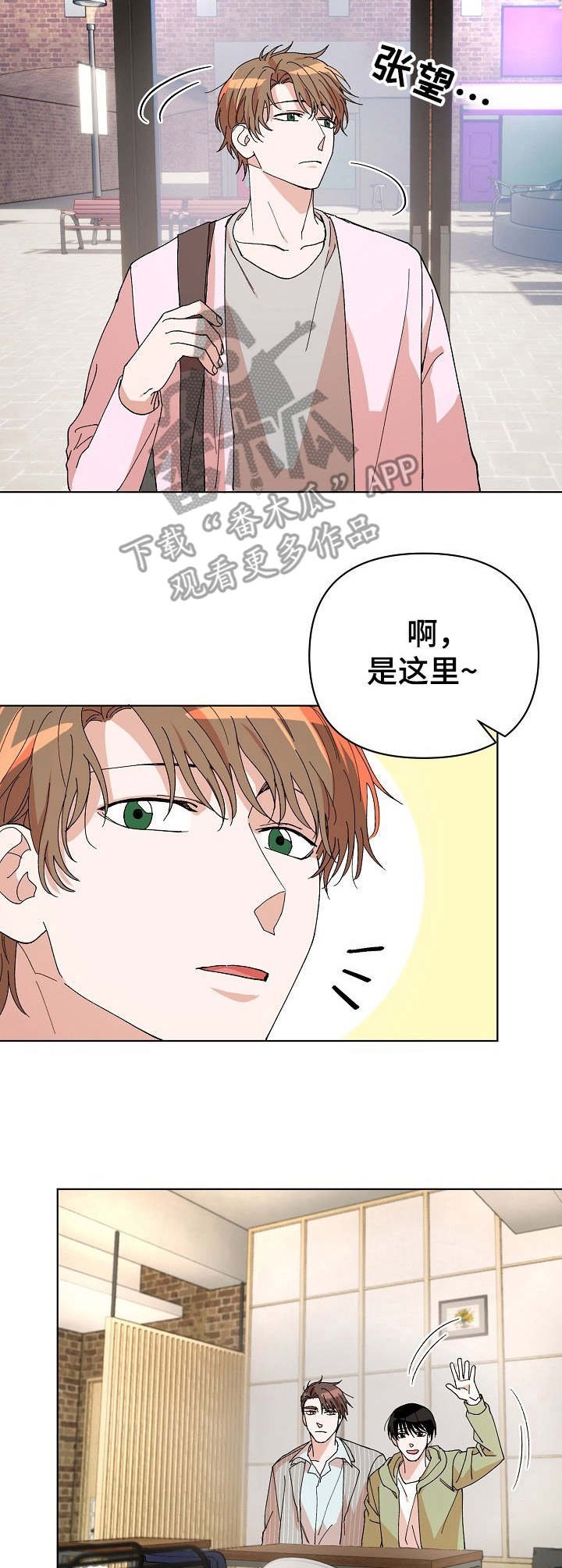 第15章：课题讨论