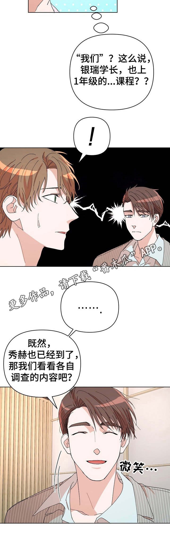 第15章：课题讨论