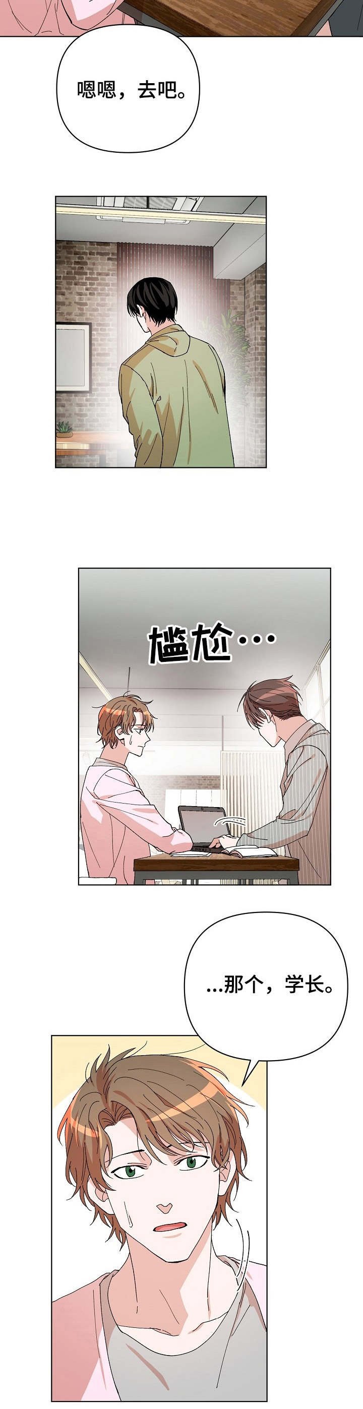 第16章：两面派