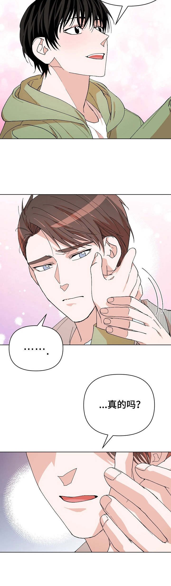 第17章：痕迹
