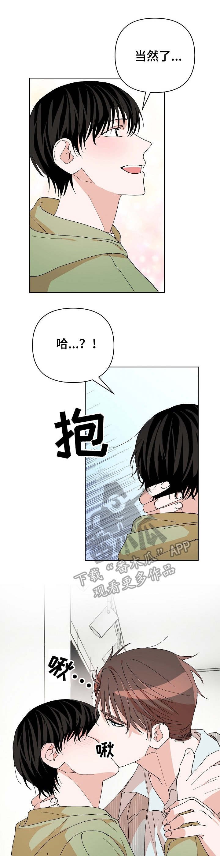 第17章：痕迹