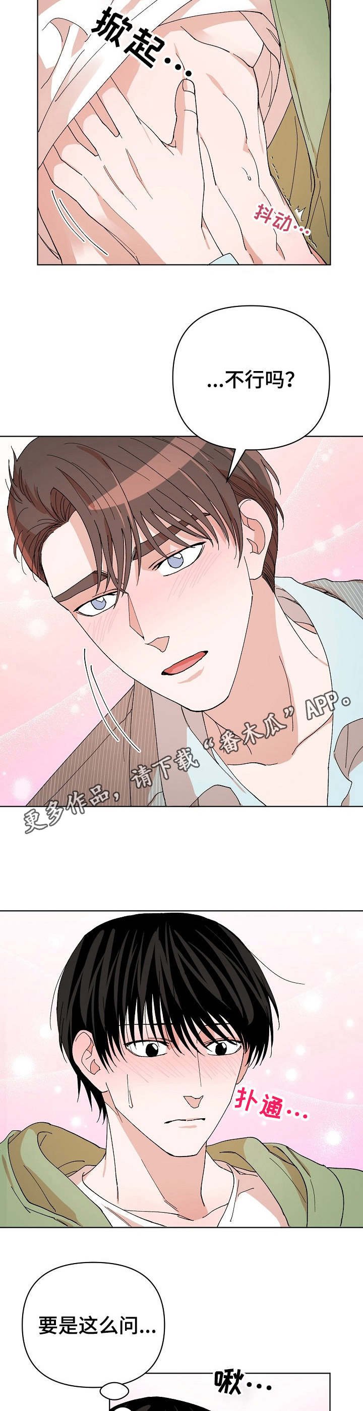 第17章：痕迹