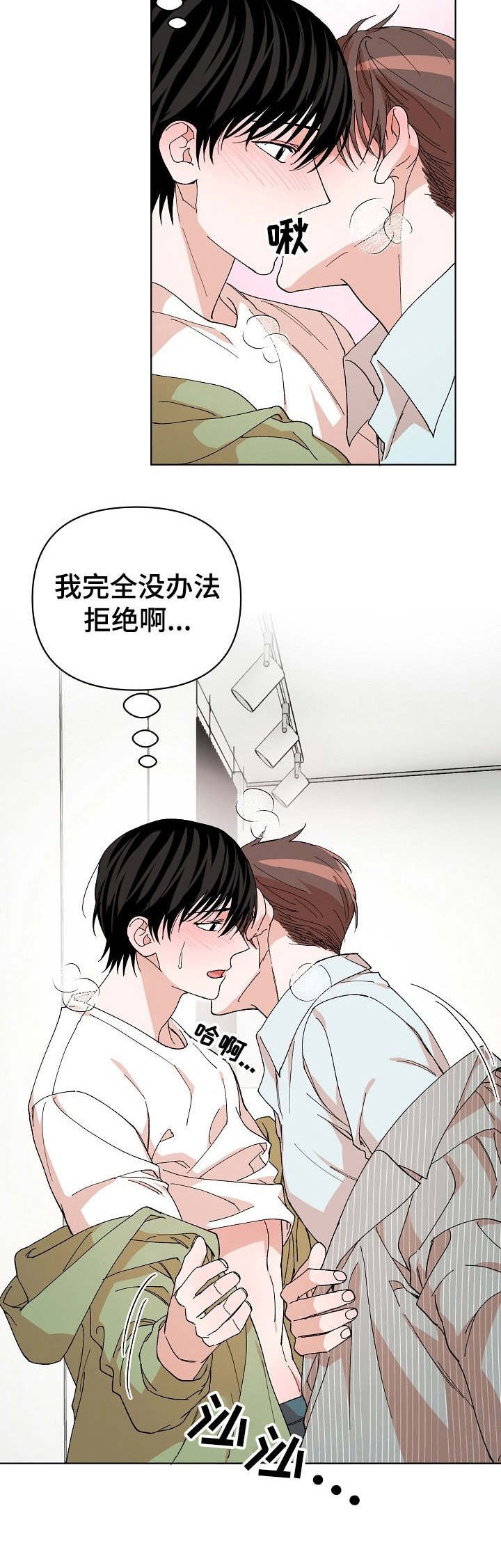 第17章：痕迹