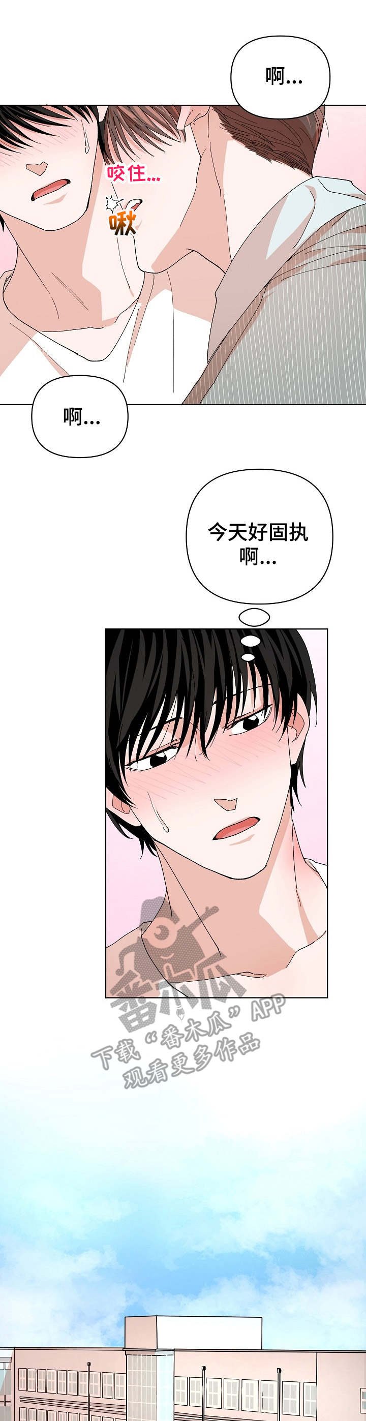 第17章：痕迹
