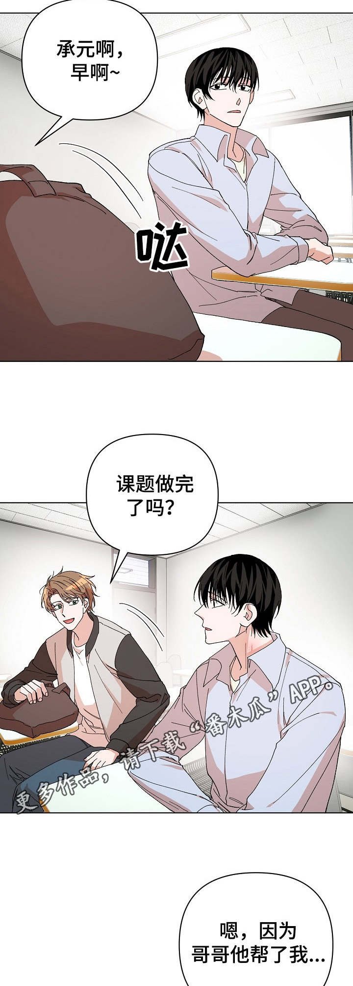 第17章：痕迹