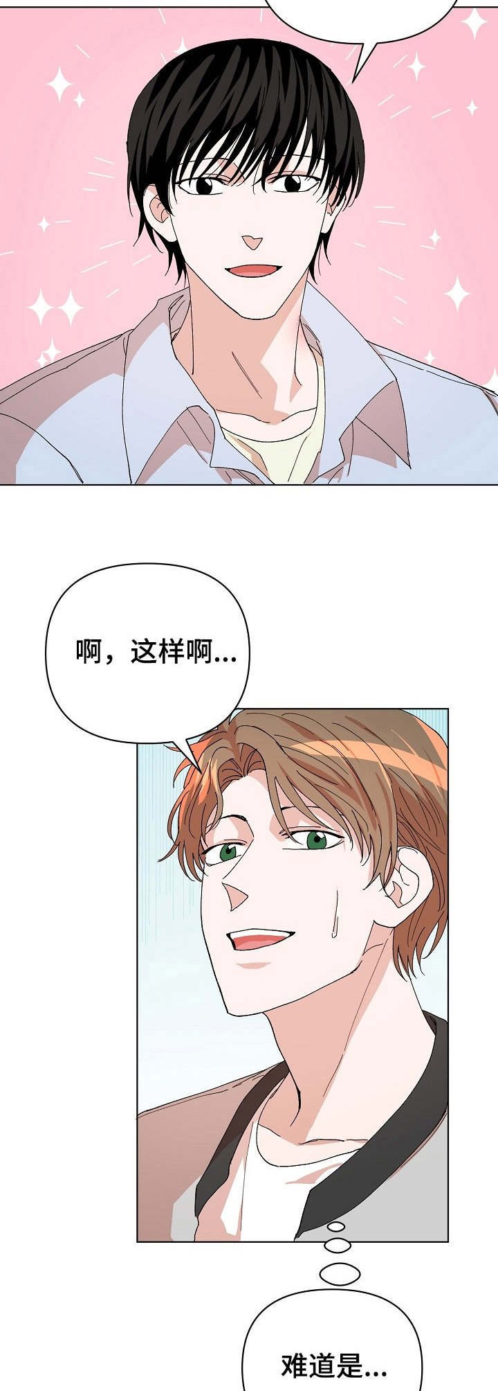 第17章：痕迹