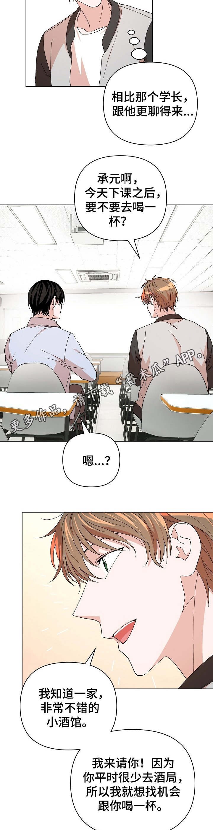 第17章：痕迹