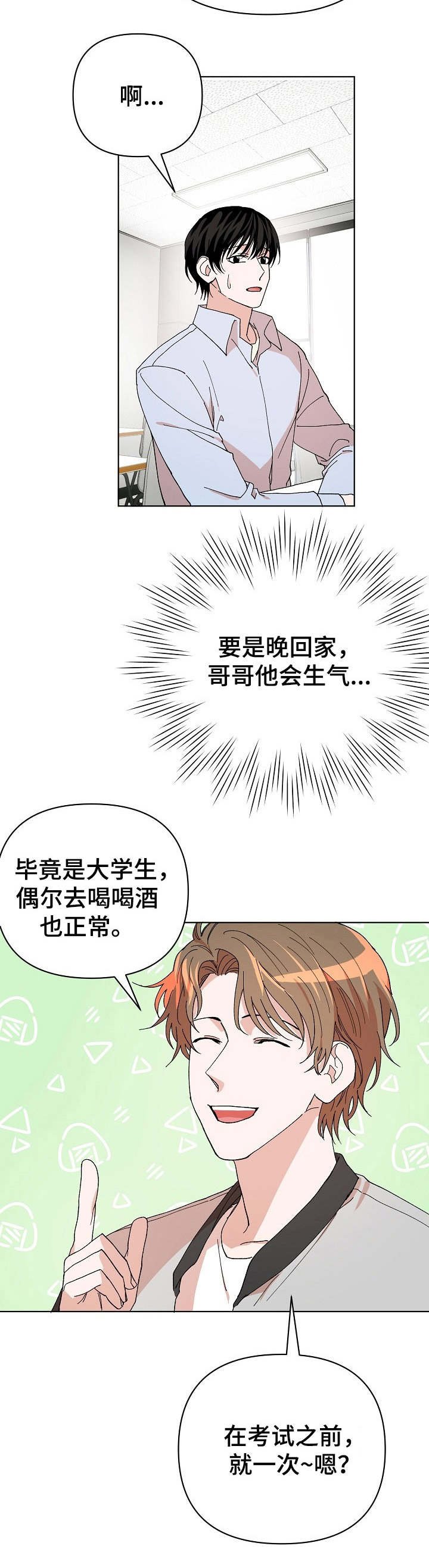 第17章：痕迹