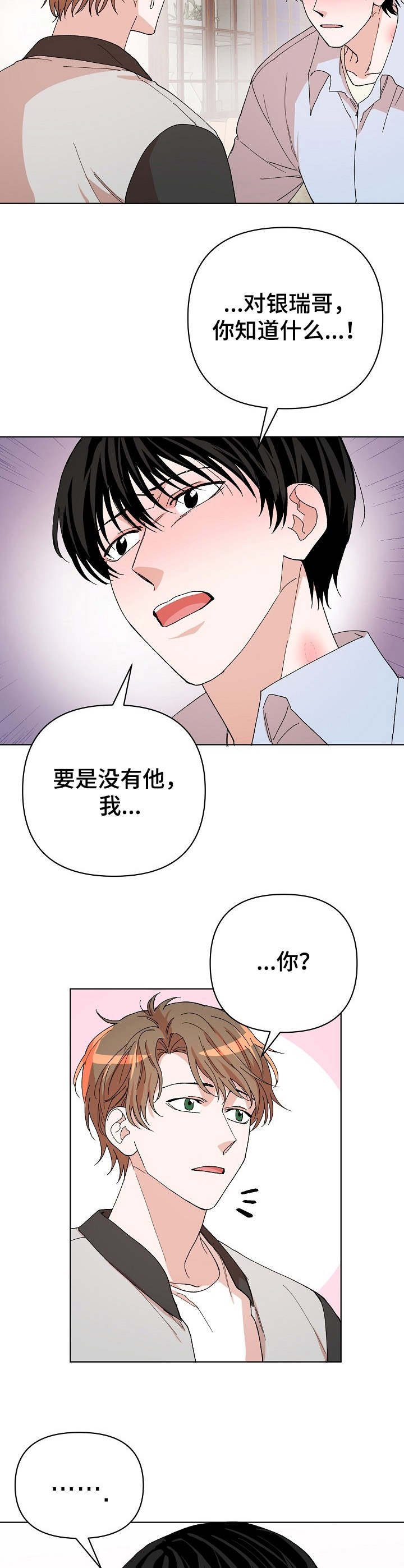 第18章：喝一杯