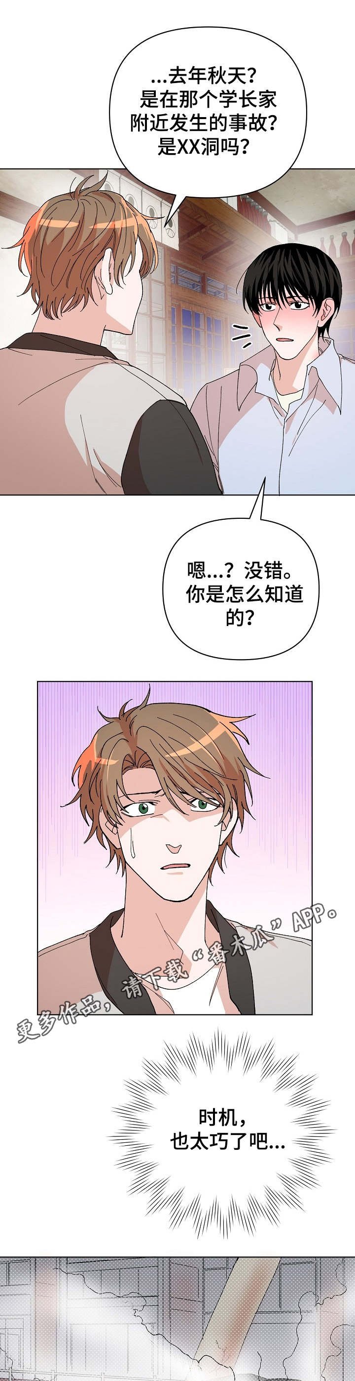 第18章：喝一杯