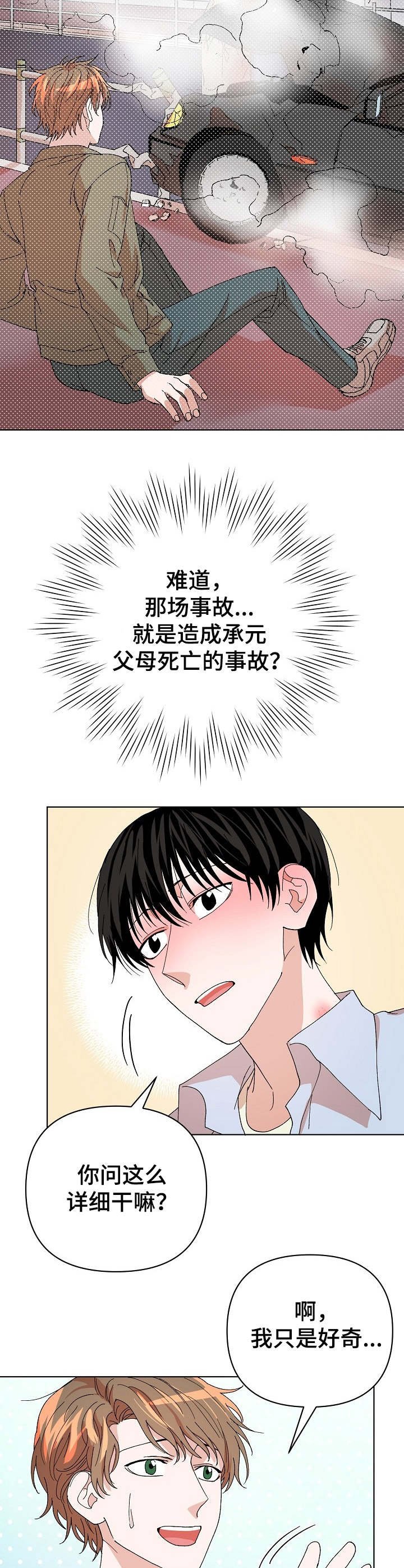 第18章：喝一杯