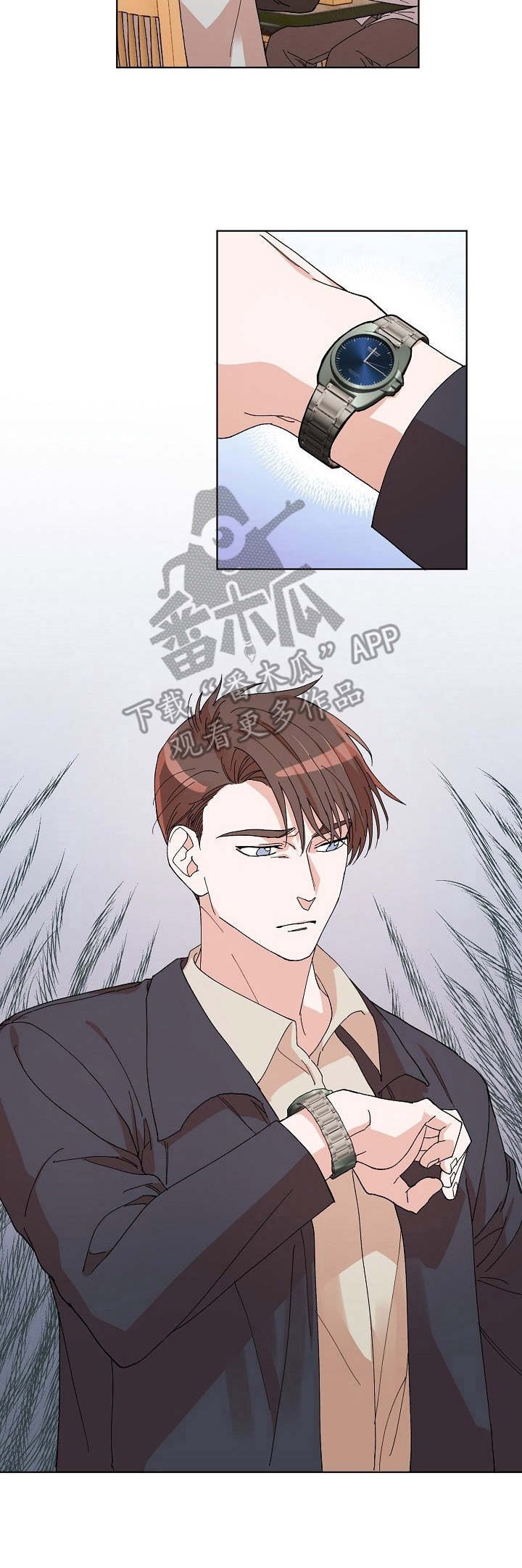第18章：喝一杯