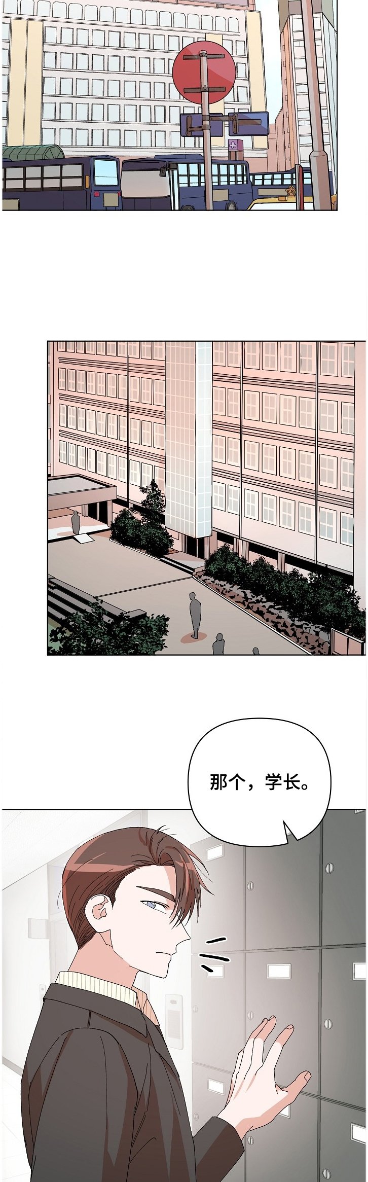 第19章：他是凶手？