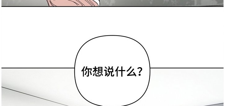 第19章：他是凶手？