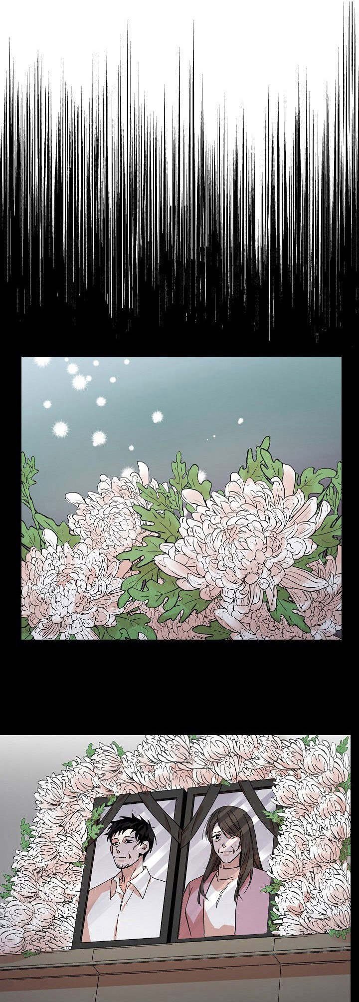 第2章：收留