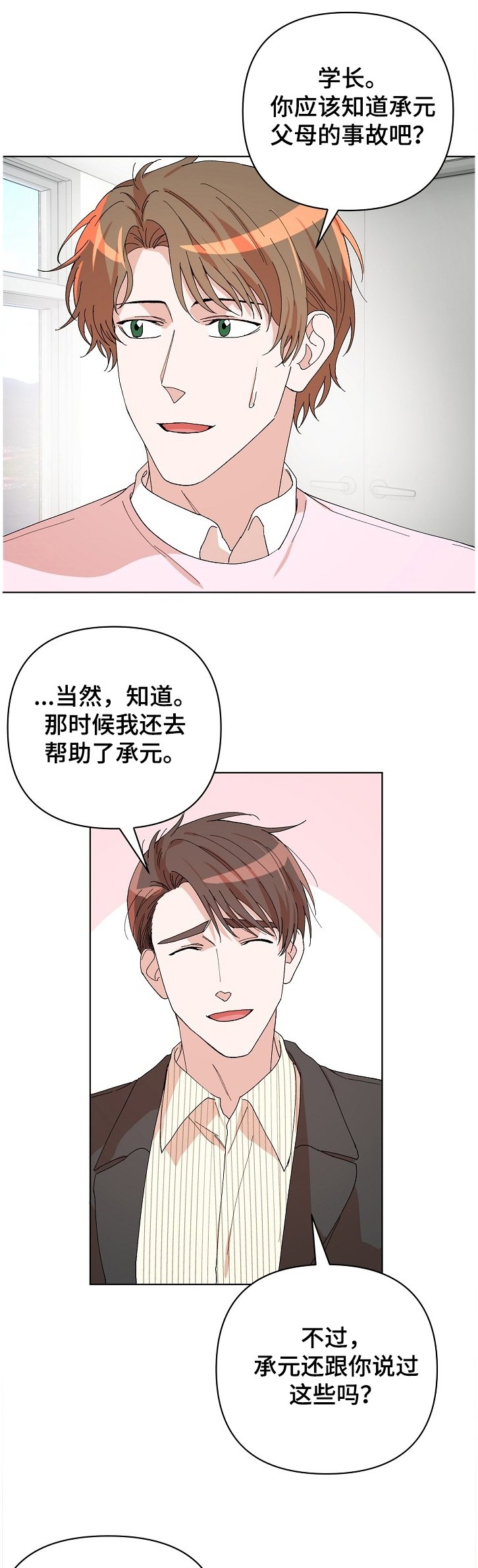 第20章：验证