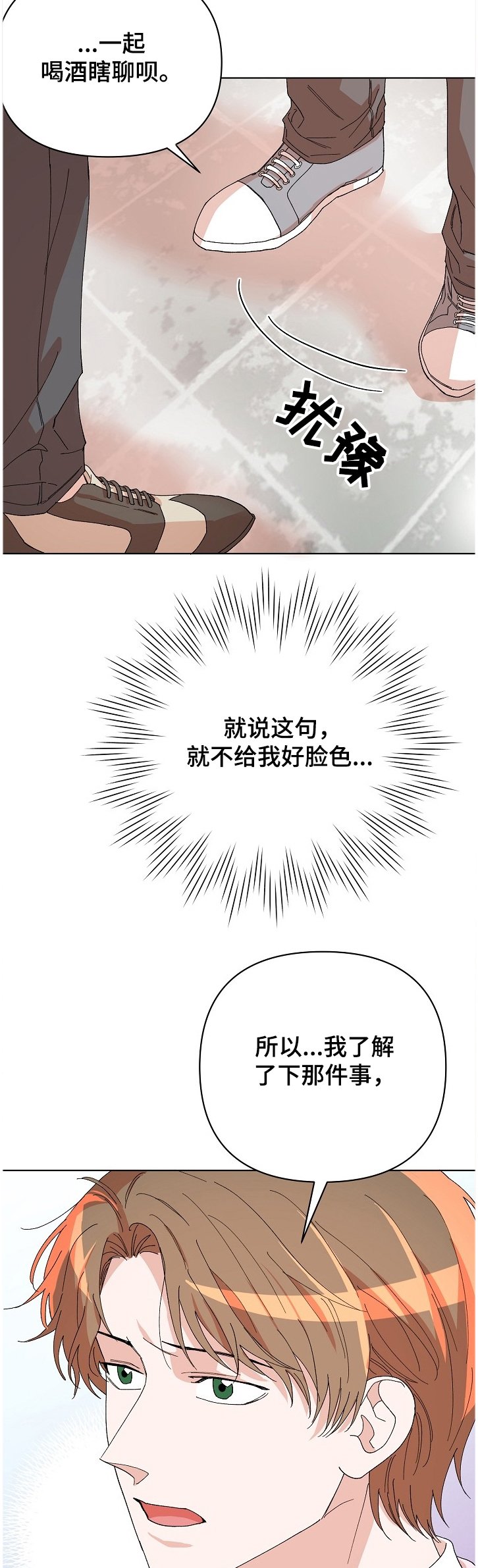 第20章：验证