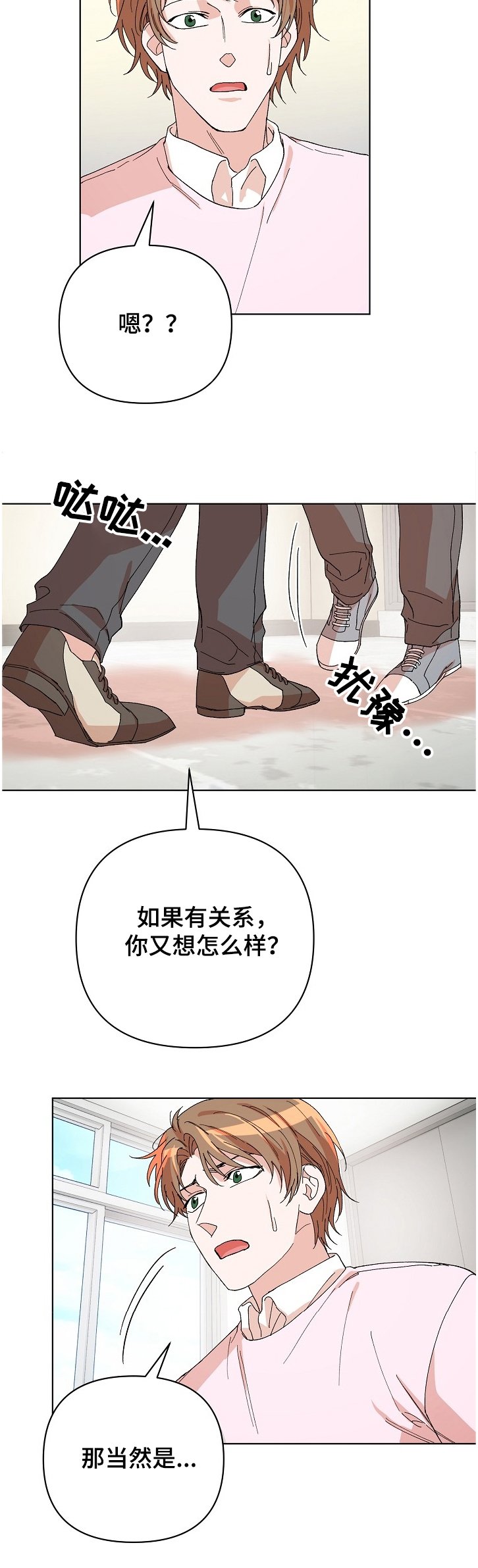 第20章：验证