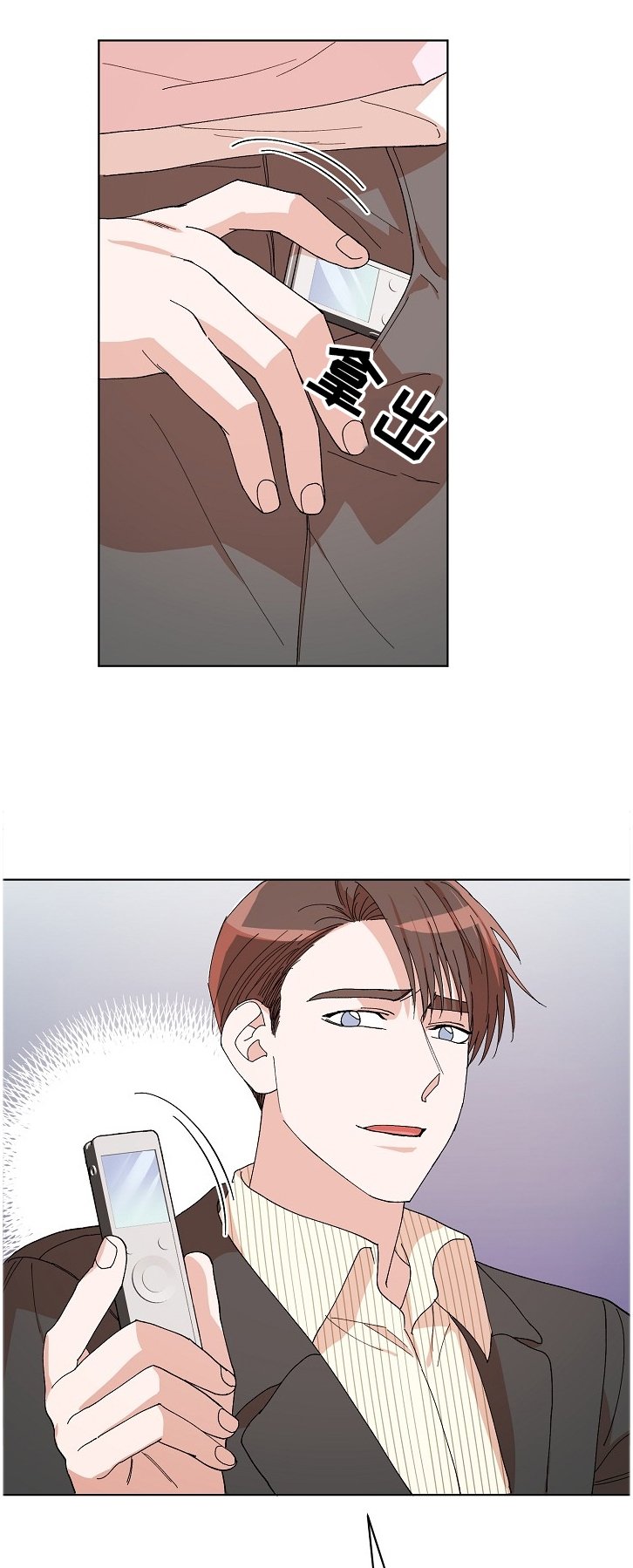 第20章：验证