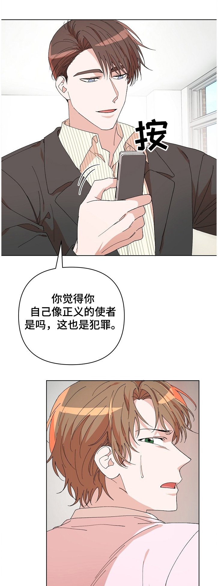第20章：验证