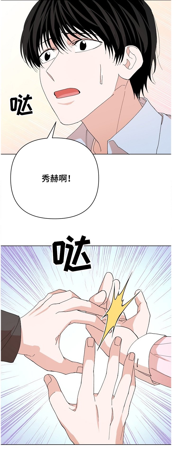 第20章：验证