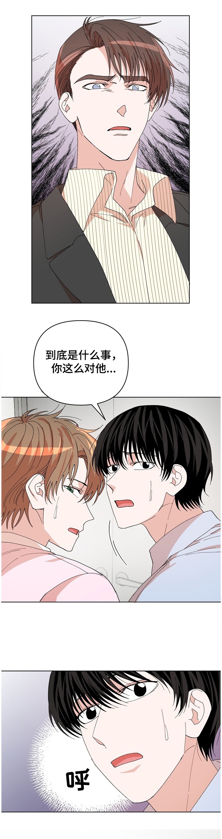 第21章：谁更重要？
