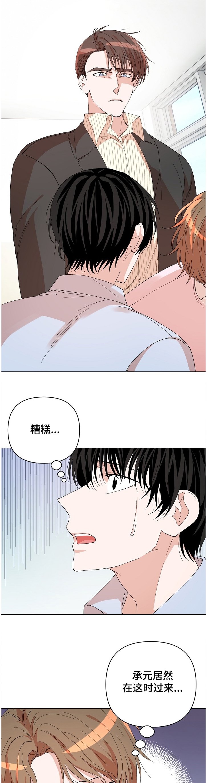 第21章：谁更重要？