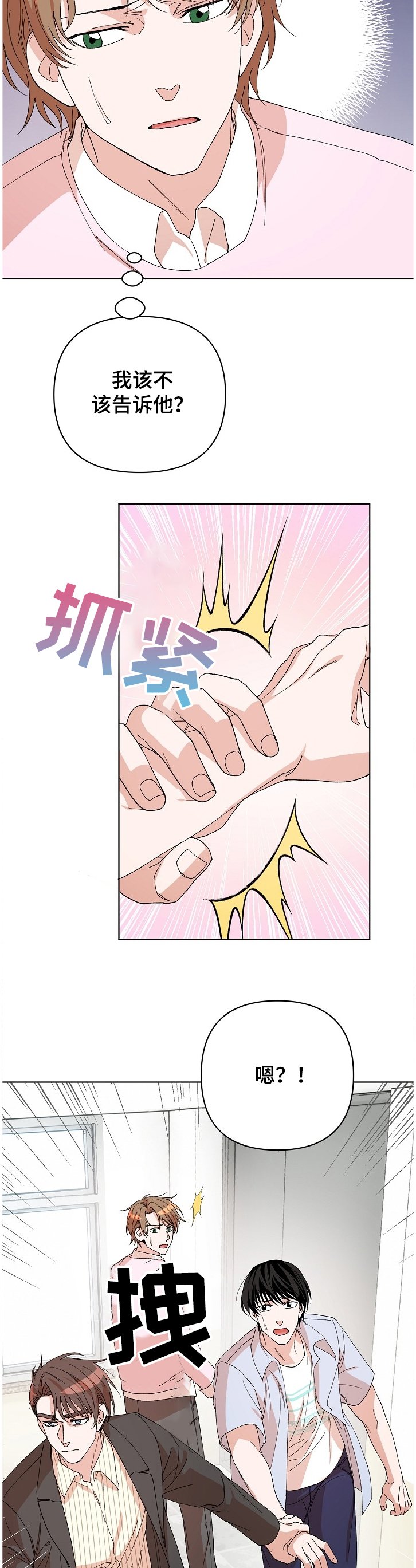 第21章：谁更重要？