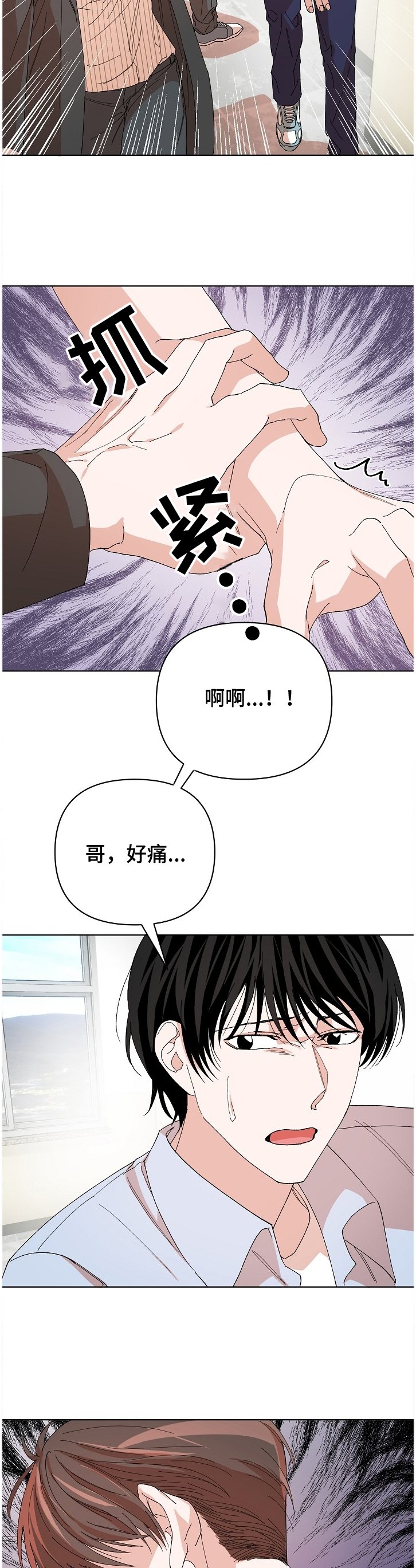 第21章：谁更重要？