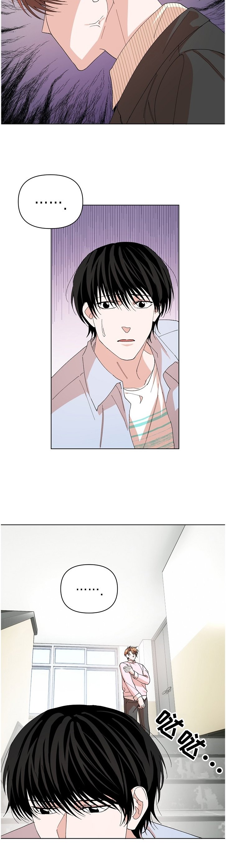 第21章：谁更重要？