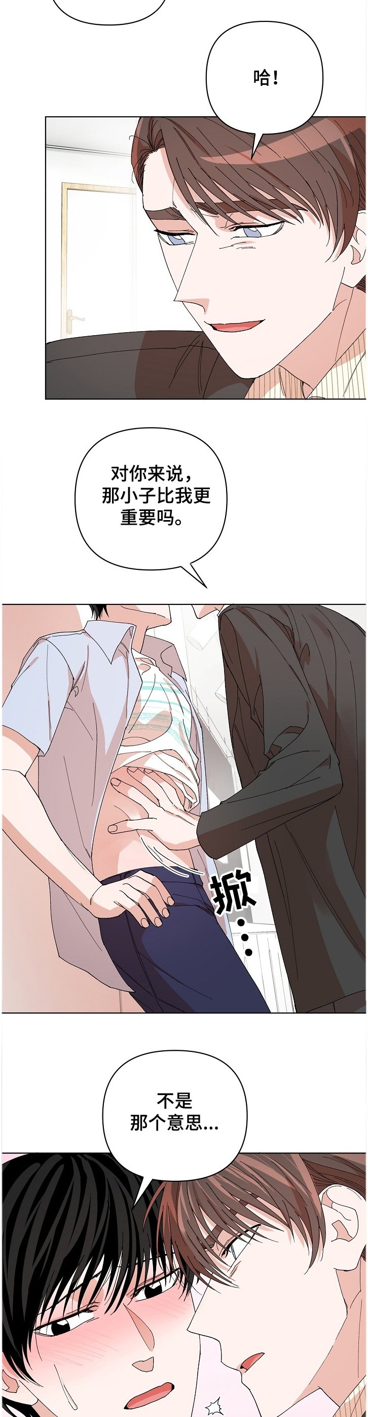 第21章：谁更重要？