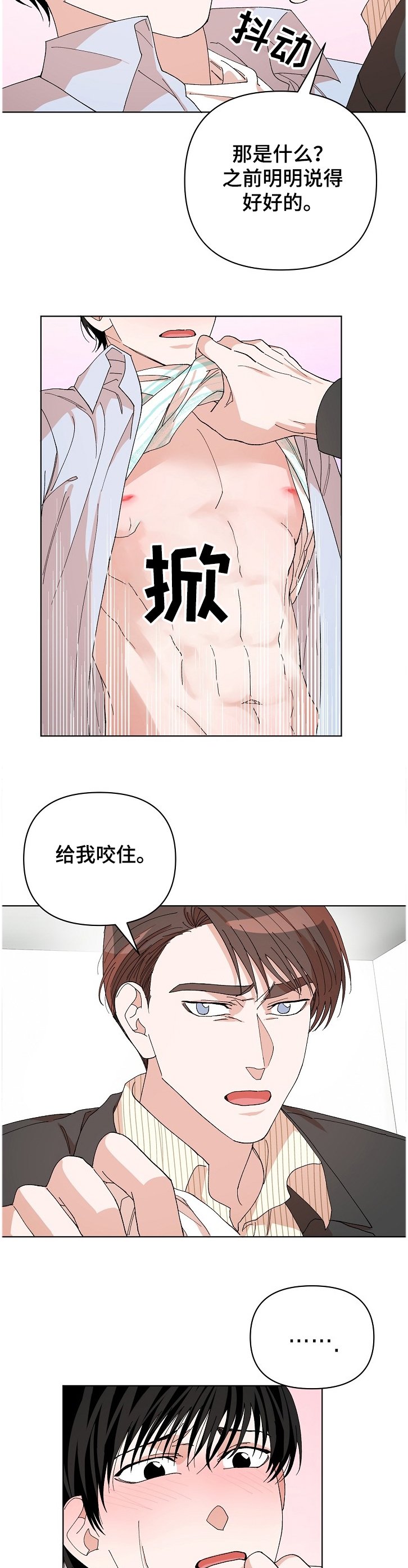 第21章：谁更重要？