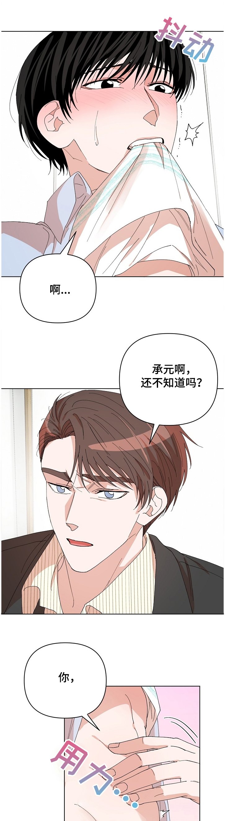 第21章：谁更重要？