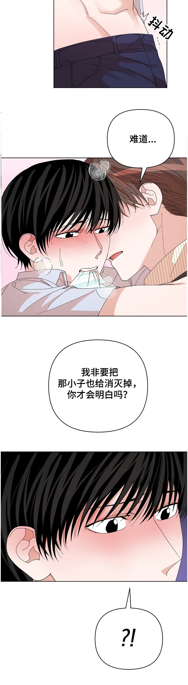 第21章：谁更重要？