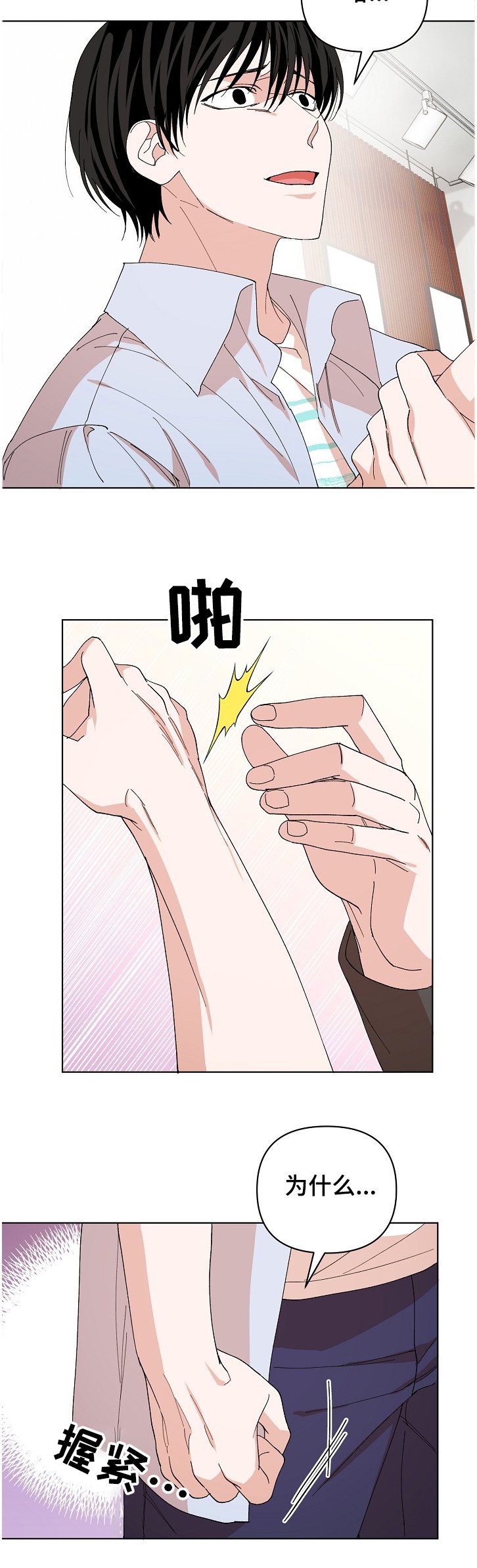 第22章：哥是凶手！！