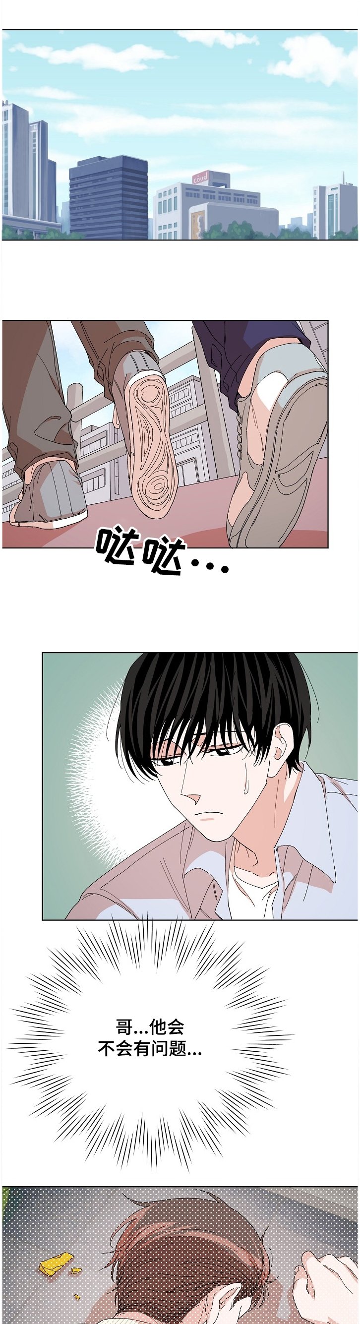 第24章：逃出！