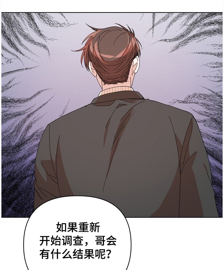 第24章：逃出！