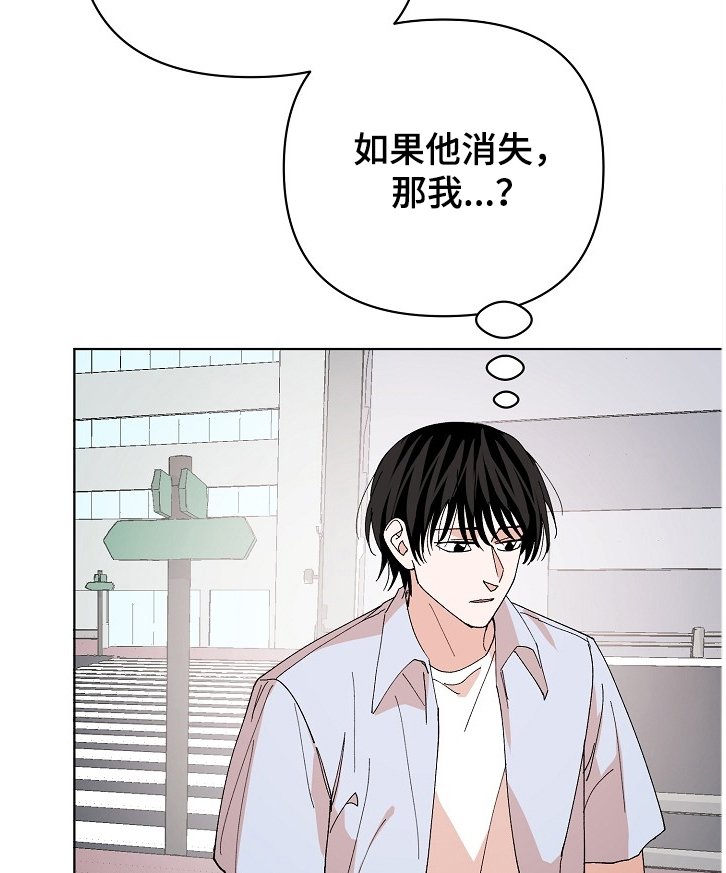 第24章：逃出！